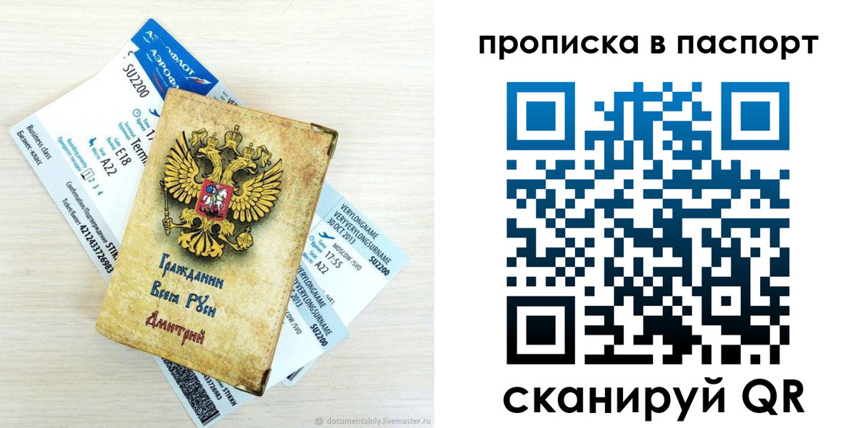 временная регистрация 2025 в Касимове