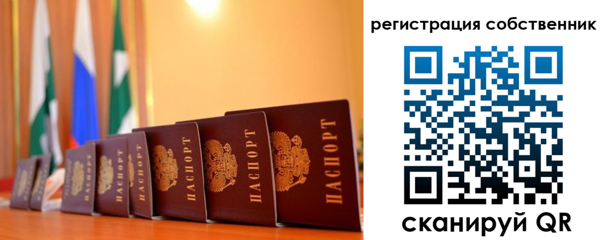 временная регистрация надежно в Касимове