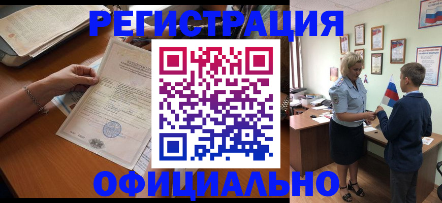 временная регистрация в квартире в Касимове